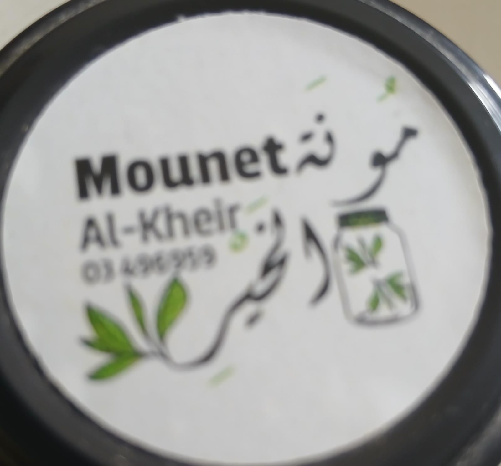 IMG-20250612-WA0042 - May Arrabi