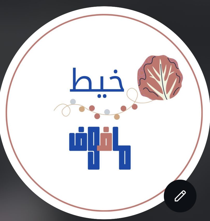 4190BAC7-5F18-4EA7-8333-8090C6FFB0A4 - Walaa Moussa